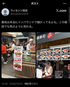 築地、日本人が消えてとんでもないことになっていた…