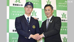 西武ドラ1川尻の大学成績、ガチでヤバいｗｗｗｗｗｗｗｗｗ