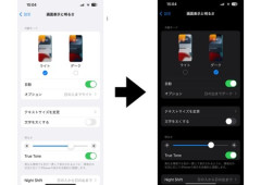 【悲報】チー牛特有の「ブラウザとかＸをダークモードにするぞ！」の精神ｗｗｗｗ