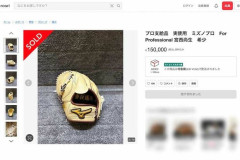 【窃盗】日ハムX氏にロッカールームでの窃盗の疑いで警察に相談へ