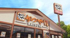【悲報】かつや「助けて!安くて美味くて店があるのに客離れが止まらないの!」