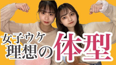 女の子「女の子はね？マッチョ野郎が嫌いなんだょ？」