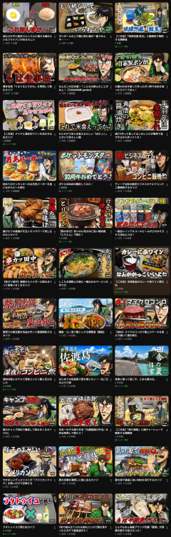 カイジの声真似YouTuberさん、著作権侵害の申し立てで動画1240本を削除へ・・・・・・・