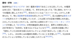 【衝撃】松井秀喜さん、5万本のΔVを所有するやべー奴だった…