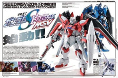 【画像】量産型ライジングフリーダムがコチラ【ガンダムSEED】🦋⚔