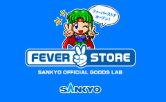 【朗報】新宿マルイ アネックスにSANKYO「FEVER STORE」のポップアップが開催中らしい