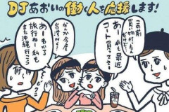 【悲報】ワイ「実は骨折しちゃってさぁ・・・」トッモ「そうなんだ。俺も昔骨折したことあってさ」←これ