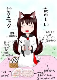 【東方】毛だらけピクニック