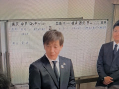 【議論】藤澤涼介、OPS1.092の大卒野手が無競合→「横浜の左腕路線」が理由と判明www