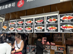 築地のぼったくりインバウンド価格、海外でも少しずつバレ始めてしまう