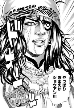 【中華一番】やっぱり！