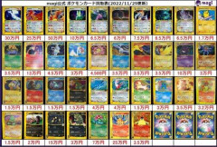 【悲報】実家でポケカ発見したから査定して