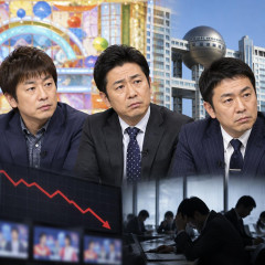 ネプチューン、25年続くフジ長寿番組が存続危機に… 視聴率低迷「そろそろ潮時か」と社内も諦めムード   #芸能 |  堀内で笑ったことがない