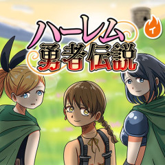 最近のマンガでオススメある？