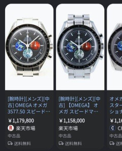 【困惑】お前らって腕時計は何使ってる？ｗｗｗｗｗｗｗｗｗｗ