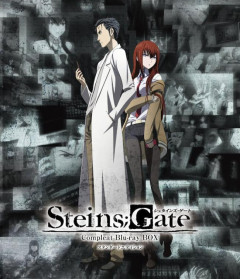 【悲報】アニメ「シュタインズゲート」は過大評価か否かでオタクたちが大激論ww