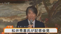 【巨人】織田翔希　衝撃報道にネット騒然　ＭＬＢ未登録に「江川と桑田を思い浮かべる」