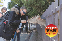 【海外の反応】日本の『反外国人』感情はメディアのせい？ → 「どこの国も同じだわ。政治家が失敗したら外国人のせいにする」「日本人はもっと気づくべきだと思う…」