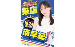 【画像】本日ビッグアップル秋葉原店で開催された声優・南早紀さんの来店イベント、たくさんの人が集まるｗｗｗｗｗ