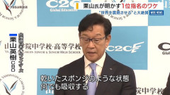 ハム栗山英樹氏、ドラ1菰田に会い「本当に真っ白。純粋。乾いたスポンジのような状態。何でも吸収する。」