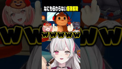【100％喧嘩】なにも伝わらない大荒れ爆弾解除！石神のぞみ×水面まどか×Rei7の予測不能なカオス配信