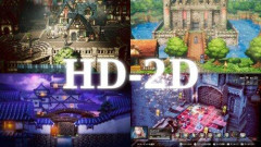 【悲報】スクエニ社長さん「HD-2Dええなぁ…。もっとこれ作ってよ！」開発「え？まぁ、ハイ……」→ｗｗｗｗｗｗｗｗｗｗ