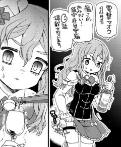 【艦これ】目安箱がアニメ化できない最大の障壁とは