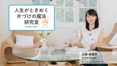 彼氏「そういえば俺がプレゼントしたものが無いよね」私「あ…..,,すてた」彼氏「！？」　→　彼氏は無言で帰る。彼からのプレゼントでも使わなかったら正直ゴミだと思うし、みんな処分してるよね？