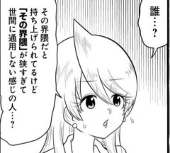 うじきつよし「支持してません。内閣総辞職が必須」 松尾 貴史「支持していません(略」 金剛地武志(略)