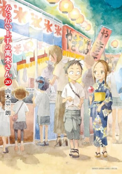 【提案】「恋愛論」← この科目を必修にすべきやろ全学部でｗｗｗｗｗ