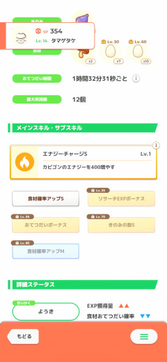 【ポケスリ】AAAとABBはどちらが偉いのか