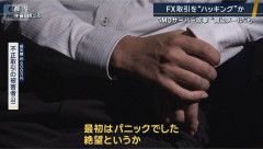「残高を破壊しました」不正アクセスで巨額損失か… GMOサーバー攻撃 “脅迫メール”も