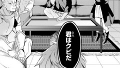 【悲報】無能だと追放された俺、ほんとにシンプルに無能でした！？
