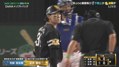 【日本シリーズ】 正木、恫喝ファールｗｗｗｗｗｗｗｗ
