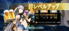 【FGO】水着キングプロテア・オルタの絆礼装を紹介。大美少女怪盗自慢のコレクションの一つ、もちろんマスターも閉じ込められている
