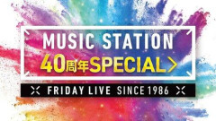 【悲報】今夜『Mステ』40周年スペシャル11組が出演アーティスト＆楽曲一覧