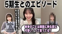 可愛すぎる5期生、大野愛実と似てる部分を明かす加藤史帆　日向坂46