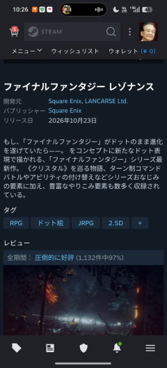 【速報】FFレゾナンス、爆売れｗｗｗSteam評価“圧倒的好評”のロケットスタートｗｗｗｗｗ