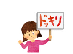 【狡猾注意】いまどき小学生の『ドッキリLINE』、怖すぎるｗｗｗｗｗｗｗｗｗｗ