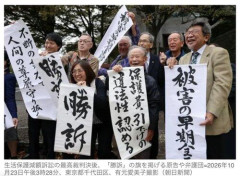 【悲報】最高裁さん、生活保護減額は違法と取り消し判決を出すｗｗｗｗｗｗｗｗｗｗ