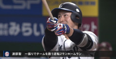 12球団、最後の「ルーキー2桁本塁打」