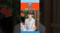 【朗報】小川彩さんついに世間に見つかる #乃木坂46