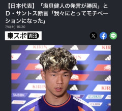 【悲報】サッカーワールドカップ2026日本代表が叩かれる←わいｗｗｗｗｗｗｗｗｗ