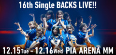 【櫻坂46】これは初めてかも... 16thバクラ、Buddiesの当落報告がこちら【BACKS LIVE!!】