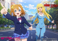【画像】『ラブライブ！』×『ヤマトよ永遠に REBEL3199』コラボ！！