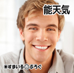 「未経験でも年収800万に手が届く！」という文章に釣られ評判の悪い会社に就職した夫。結局年収は300万。私も夫の親も転職して欲しいのに「でも頑張れば800万だよ」と譲らない