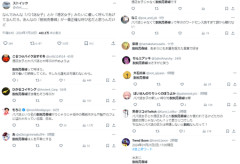 【悲報】パパ活女子、酷い「蔑称」を付けられるｗｗｗｗｗ