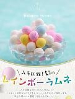 思い出の回るお菓子売り場　近鉄百貨店でも回ってたけど、こんなに大きくなかった