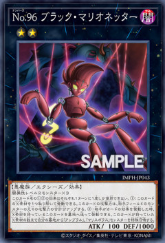 【遊戯王OCG】生きていたのかマリスボラス！