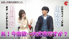 【悲報】人気声優「肉欲、大丈夫っすか？笑」